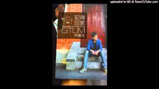 《忘记回家》 by GT Lim 林義忠