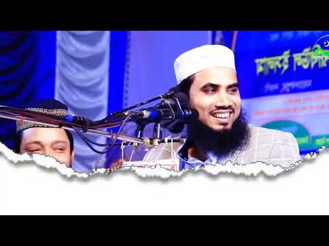 গোলাম রব্বানীর হাসির ওয়াজ ভিডিওটা না দেখলে মিস করবেন