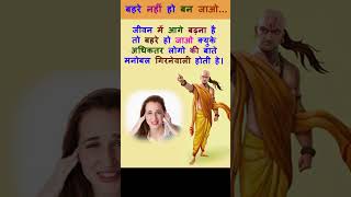 Download lagu Chanakya Niti Season 1 Episode 6 mp3