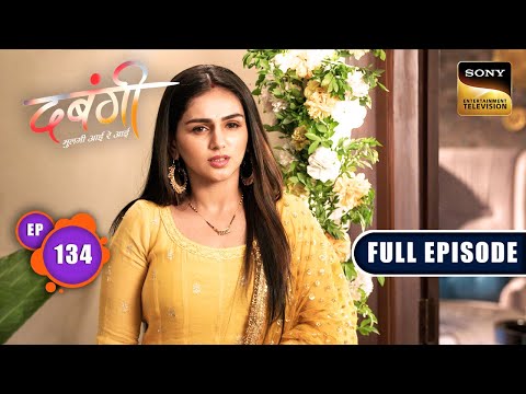 Arya Ka Badla | Dabangii: Mulgii Aayi Re Aayi - Ep 134 | Full Episode | 2 May 2024