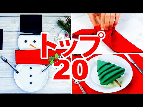 自分だけのクリスマスツリーの飾りを作る: 3 つの素晴らしいアイデア ライフスタイル