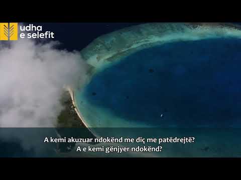 Realiteti i Dunjasë Shejh Uthejmini (Allahu e mëshiroftë)