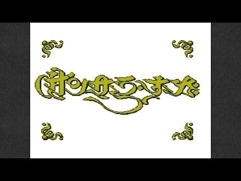 サンサーラ・ナーガ
