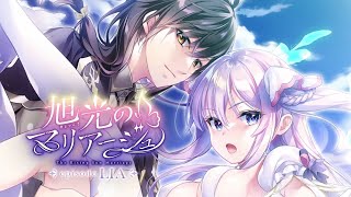 Kyokkou no Marriage episode LIA video 1