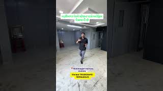 Office sale in Maninagar video