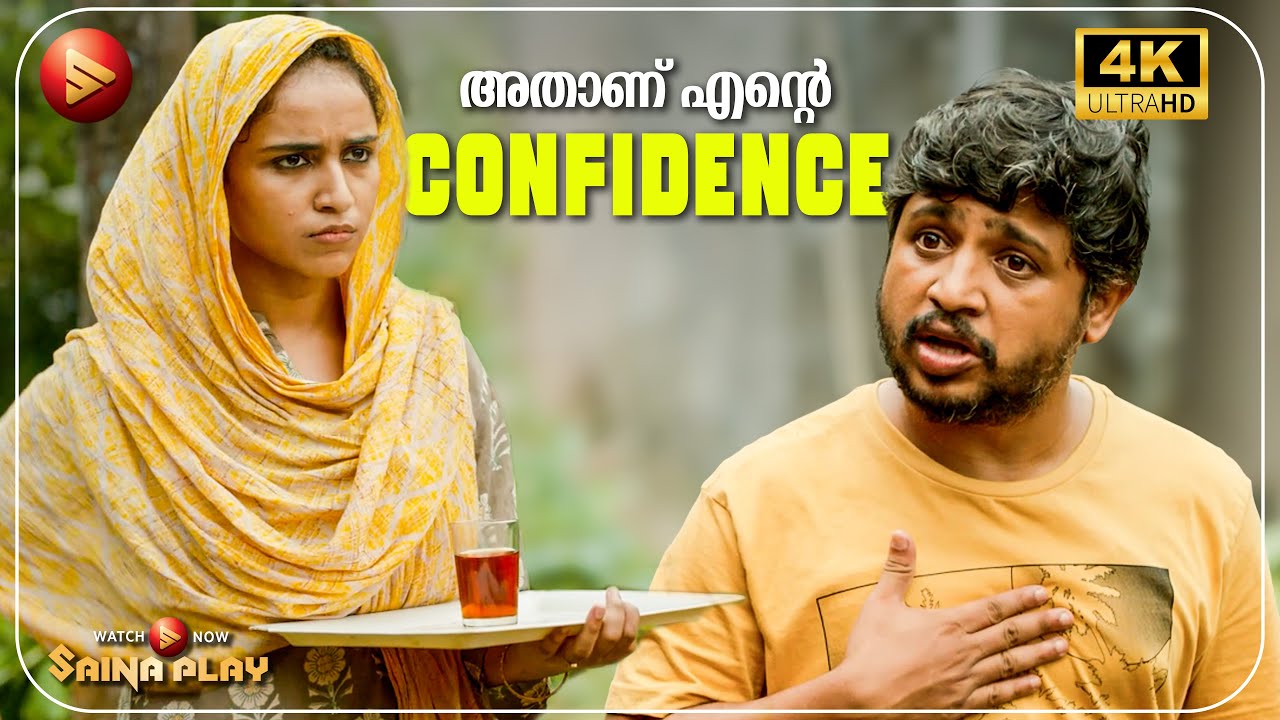 തെങ്ങ് ചതിക്കില്ല എന്ന് വീമ്പിളക്കിയവർക്കുള്ള മറു?