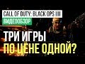 GamesSoftware 88225RU - відео