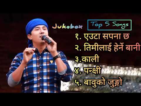 PUSHPAN PRADHAN TOP 5 SONG COLLECTION | AUDIO JUKEBOX | NEPALI HIT SONG 2024