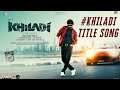 Khiladi​ Title Song Hindi Ravi Teja Meenakshi Chaudhary Dimple Hayathi Ramesh Varma DSP