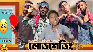 Download lagu লোডশেডিং Song (Despacito Parody) LuisFonsi-Daddy Yankee Ft Desi Polapain Unofficial mp3 Download lagu লোডশেডিং Song (Despacito Parody) LuisFonsi-Daddy Yankee Ft Desi Polapain Unofficial mp3