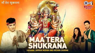 Maa Tera Shukrana thumbnail
