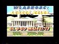 Video Home Collection Leszek Panel VHS 2