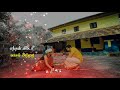 Manjal Poosum Vaanam Thottu Parthen Kolam Poda Vaasal Ullathu