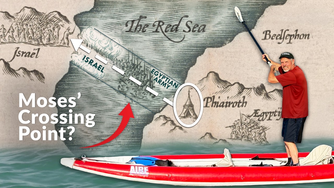 היכן אלוהים בקע את הים - חוקרים את יציאת מצרים