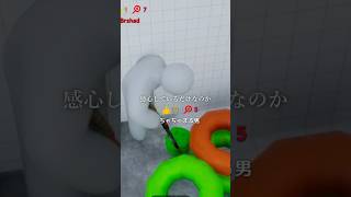 明らかに小さい浮き輪 #めっちゃカメレオン