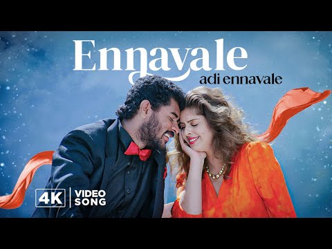 Ennavale Adi Ennavale 4K Song | Kadhalan Video Songs | 4K Remastered | A.R.Rahman