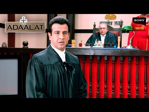 Adaalat | আদালত | Ep 248 | 5 June 2024 | Full Episode