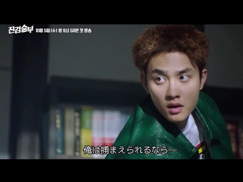 リーガル・クレイジー真剣勝負のサムネイル画像