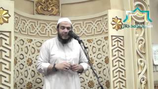 صورة بر الوالدين " الجزء الثاني " | الدرس 09 | #عرض_الملك | د . أحمد جلال