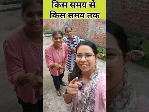 किस समय से किस समय तक ....?? #advanced English Sentences #shorts #spokenenglish #englishlanguage 🗣️