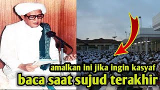 Download lagu amalkan ini insyaallah kasyaf. ijazah amalan dari guru sekumpul mp3
