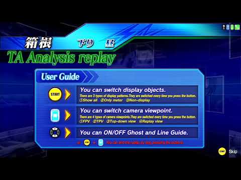 Initial D ZERO Ver.2.3 - Time Attack 11