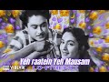 Yeh Raatein Yeh Mausam Vibevik Lofi Remix Real Legends Kishore Kumar Asha Bhosle ️ ️