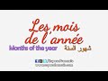 Les mois de l’année