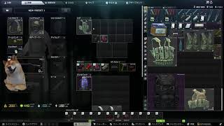 【escape  from tarkov】シーズンに向けてタスクを復習します