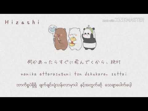 Best Friend _ kana nishino ( Kan/Rom/Myan) Lyrics