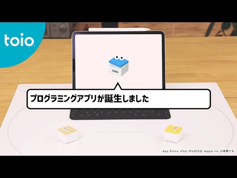 toio Do（Scratch式でレゴ®ブロックも動くロボ）