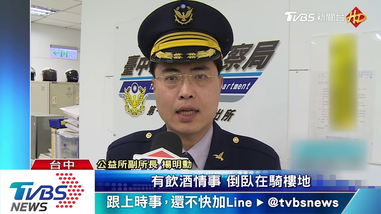 過年喝太茫呼呼大睡 2男醉倒台北街頭叫不醒