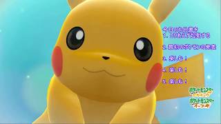 初めてのポケモンピカチュウ実況　＃１【ピカブイ】