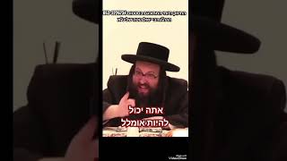 אחריות גדולה מאוד – החיזוק היומי מהראש ישיבה ר' יואל ראטה שליט'א 🔥 (הרב יואל ראטה) - התמונה מוצגת ישירות מתוך אתר האינטרנט יוטיוב. זכויות היוצרים בתמונה שייכות ליוצרה. קישור קרדיט למקור התוכן נמצא בתוך דף הסרטון