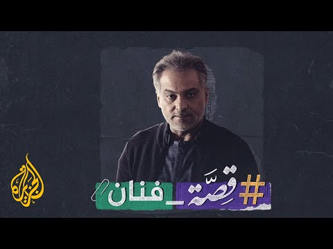 قصة فنان حاتم علي.. عبقري الدراما السورية
