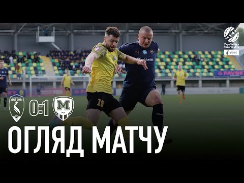 FK Livyi Bereh Kyiv 0-1 FK Metalist 1925 Kharkiv