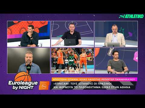 Το «τρίτο» ημίχρονο του «break» του Παναθηναϊκού AKTOR στη Βαλένθια - Το σχόλιο του Ηλία Λαλιώτη