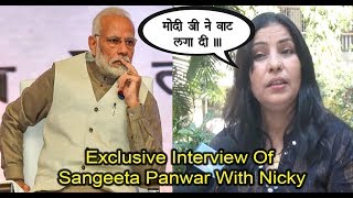 Sangeeta Pawar video