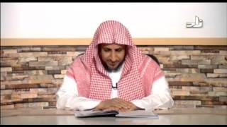 صورة حقوق العلماء 2 - المحاضرة 8 - التربية الإسلامية - د. عبد العزيز بن حميد بن محمد الجهني