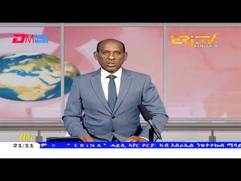 Tigrinya Evening News for January 22, 2021 - ERi-TV, Eritrea