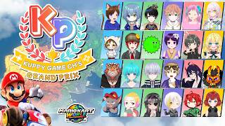 【#マリオカートワールド】フレンドイベント戦やるよ！【Haniwa210/Vtuber】#Vtuber