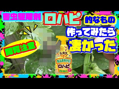 自家製殺鼠剤の作り方は？ 5 つの危険な食材、5 つの効果的なレシピ  庭園