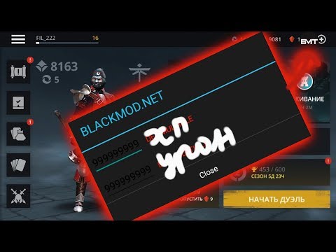 Чит-Меню на Shadow fight 3