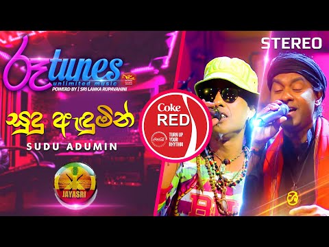 Sudu Adumin | සුදු ඇඳුමින් | JAYA SRI | Coke RED | @RooTunes