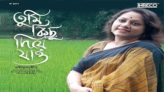 Download lagu Andhajane Deho Aalo mp3