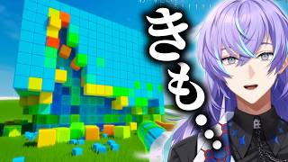 【Aerolicious】チルいブロック崩しゲーで逆にストレスをためてしまう星導ショウ【にじさんじ/星導ショウ/切り抜き】