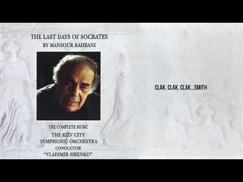 Mansour Rahbani - Clak, Clak, Clak...Smith [The Last Days Of Socrates - The KIEV City]