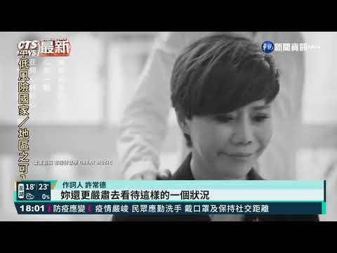 左腦中度萎縮 詹雅雯罹患帕金森氏症