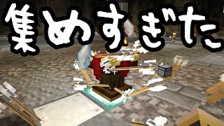 【Minecraft】ありきたりな地底工業 #38【StoneBlock3】【ゆっくり実況】