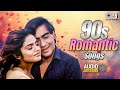 90s Romantic Songs 90s Hindi Song Sadabahar Hindi Gane Hindi Love Songs 90s Hits Hindi Songs